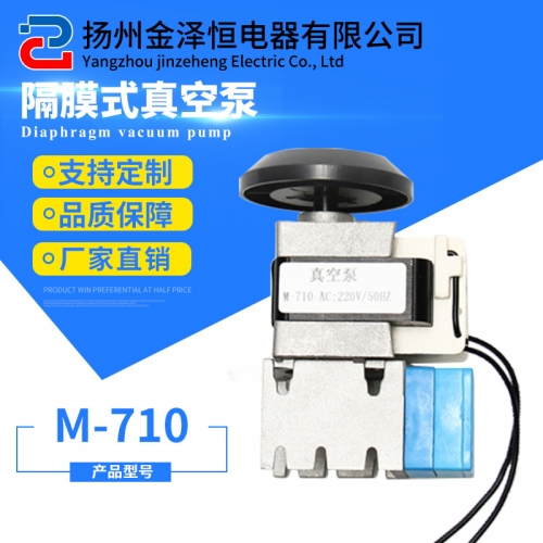 M-710隔膜泵