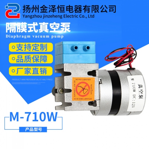 M-710W隔膜泵