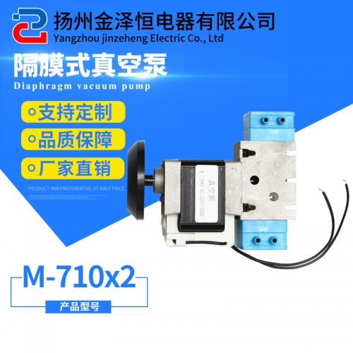 M-710×2隔膜泵